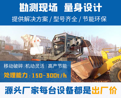 移動破碎機助力武漢建筑垃圾資源化，共筑美麗城市新篇章